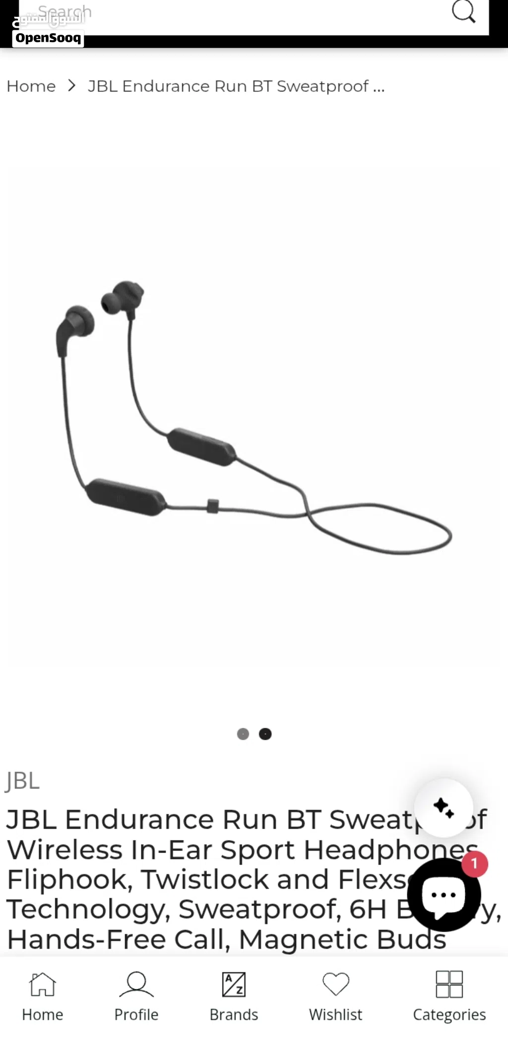 سماعه اذان من2 JBL ENDUR Run