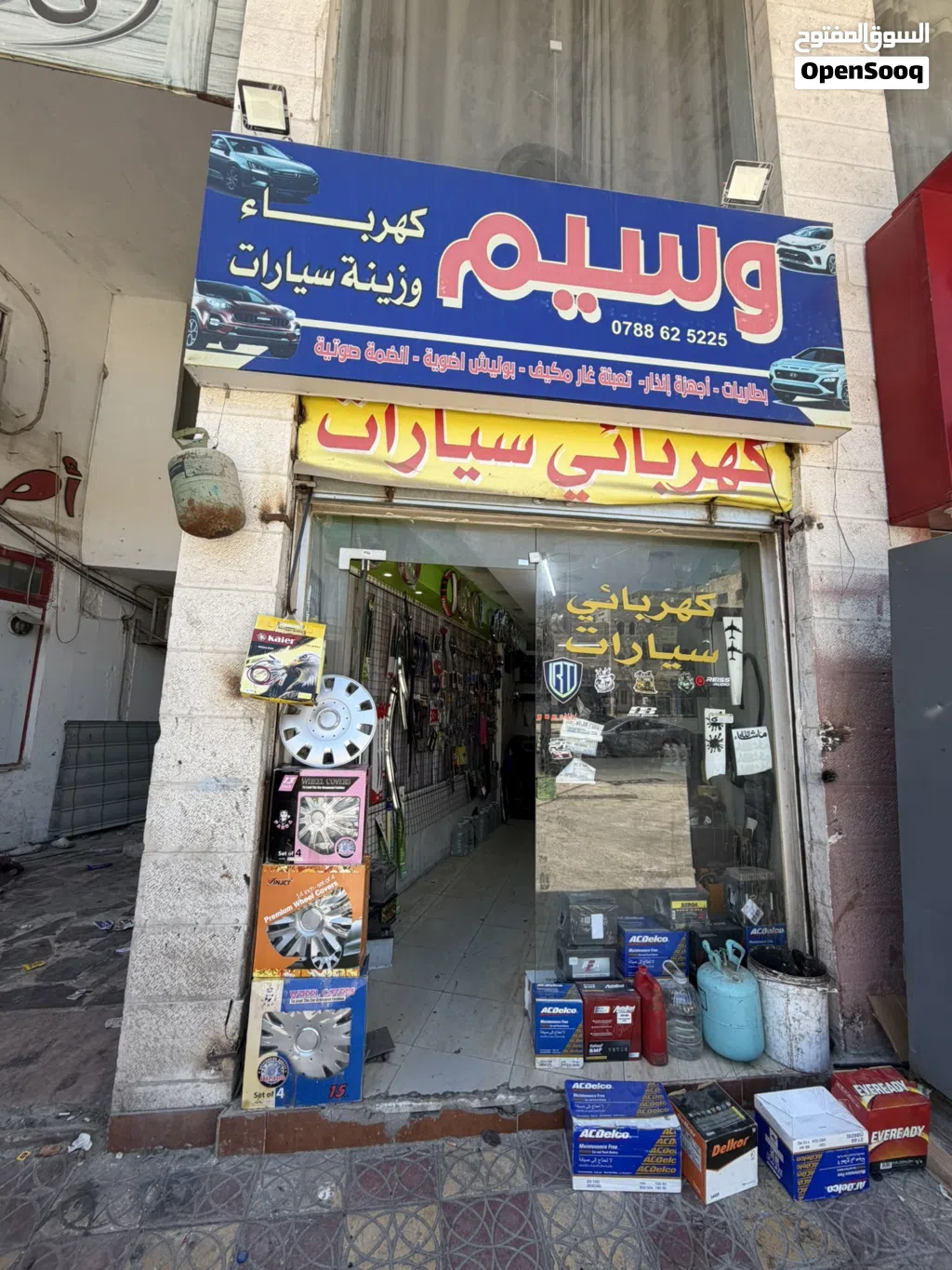 محل كهرباء سيارات للبيع