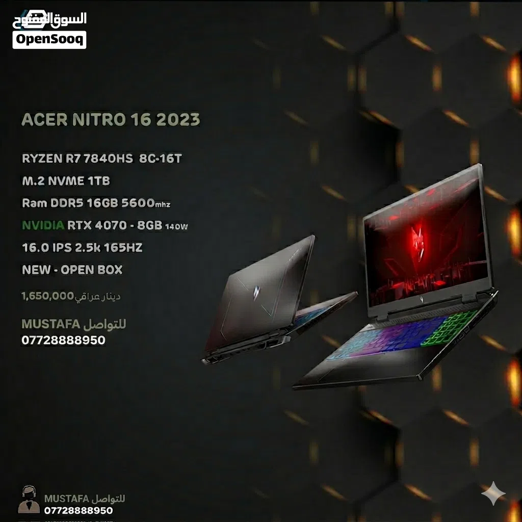 للأداء الأقصى.. Acer Nitro 16 2023 Ryzen 7 & RTX 4070.