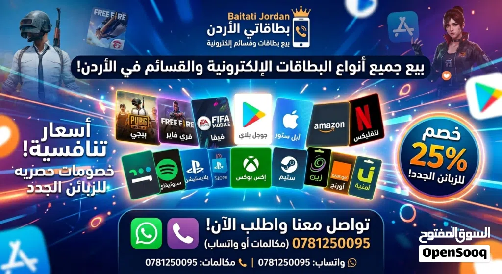 متوفر عندي بطاقات للبيع بسعر حرق