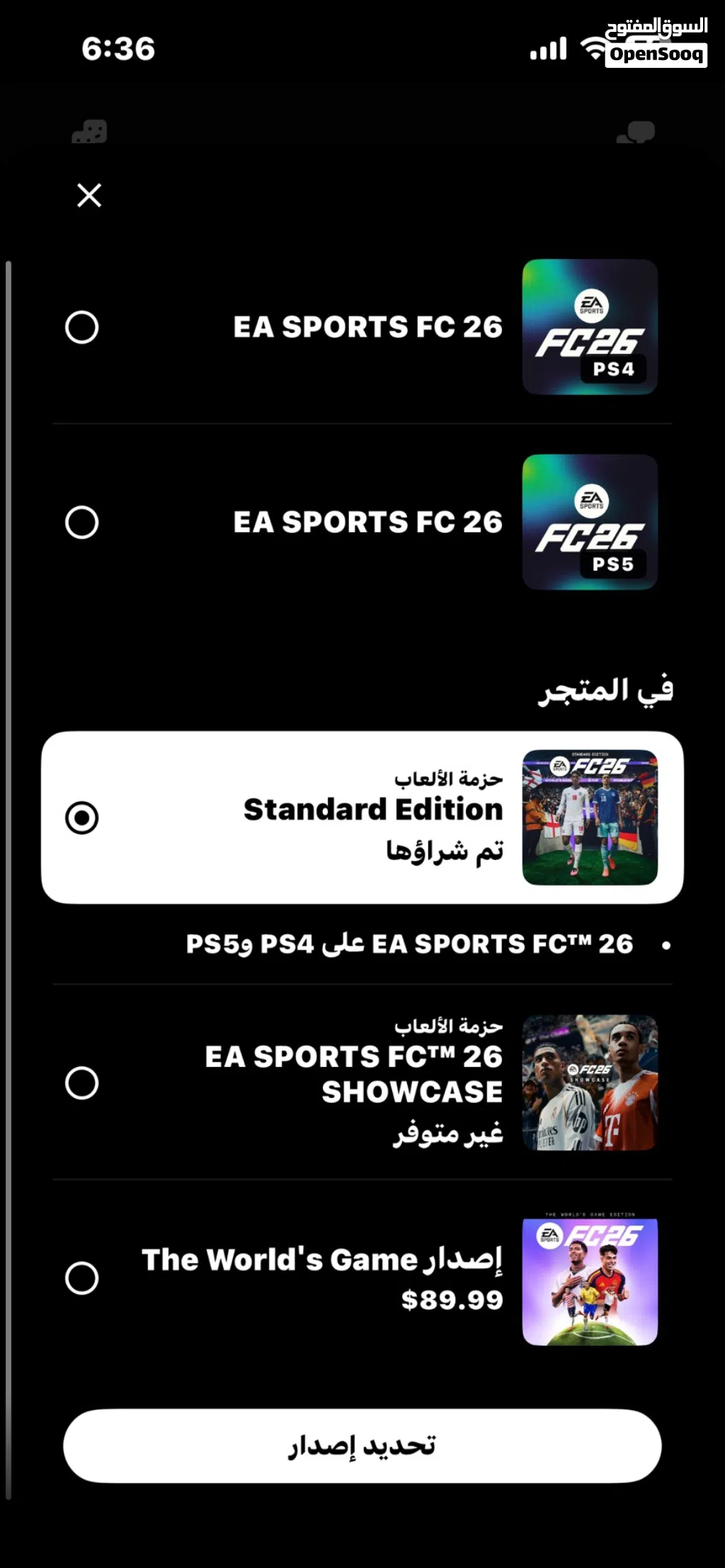 حساب بلاستيشن للبيع.