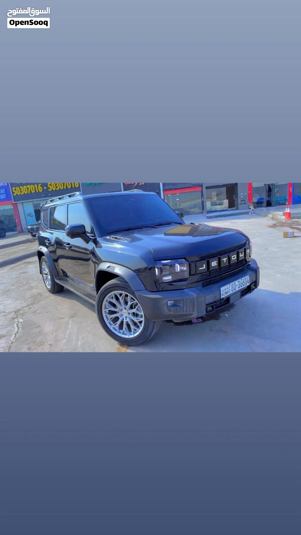 Jetour T2