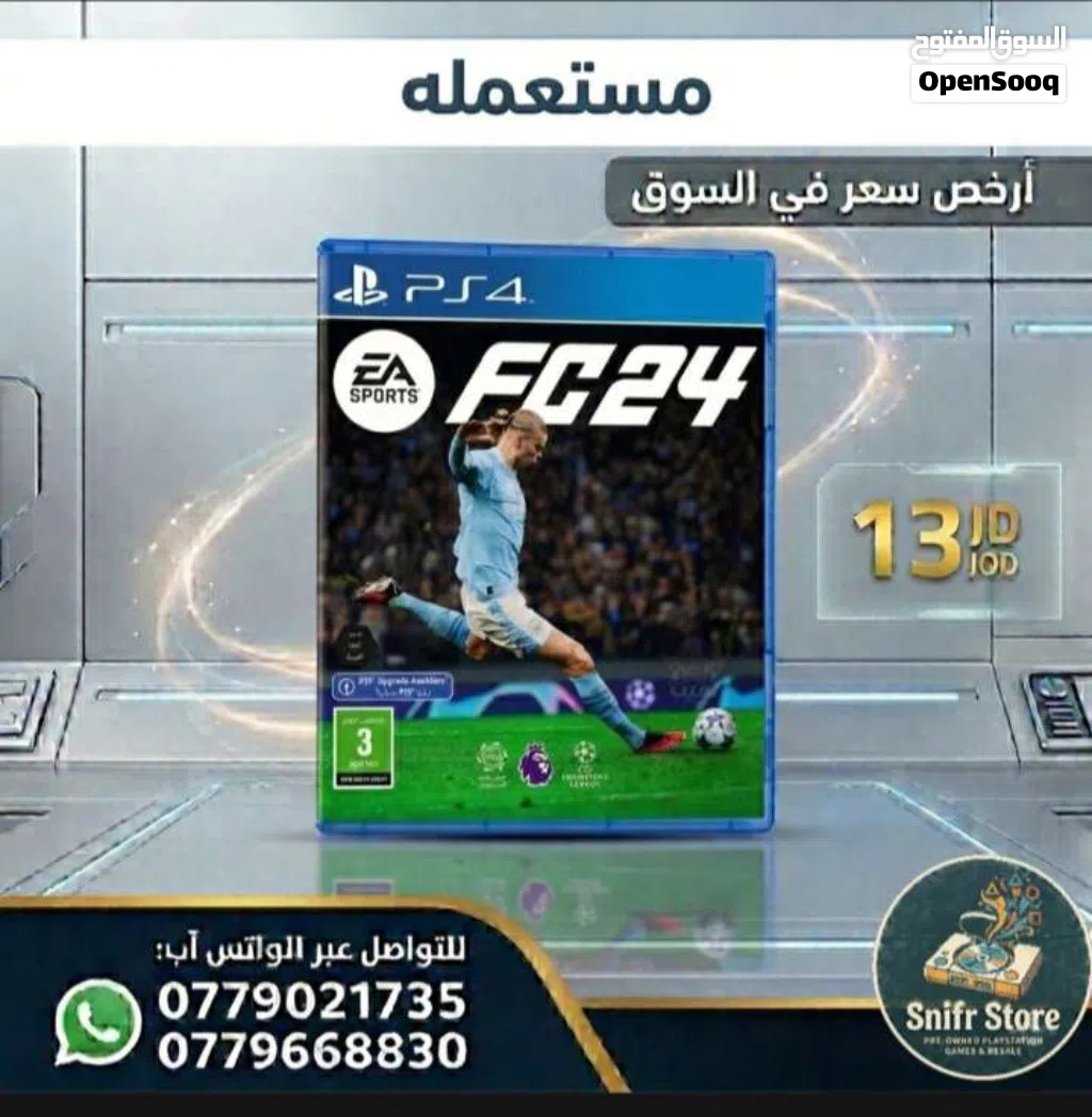سيديات بلايستيشن فور (4) بحاله مستعمله استعمال خفيف جدا بأسعار خيال