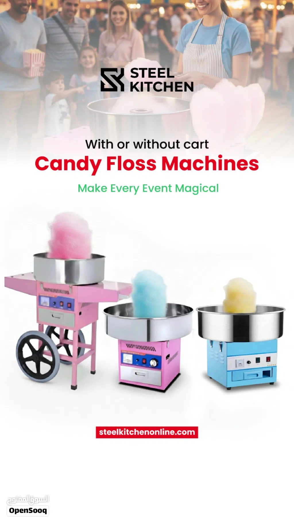 جميع انواع ماكينات شعر بنات cotton candy