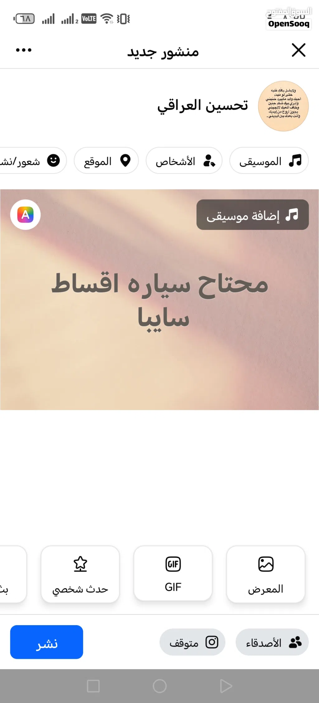 سایپا 111