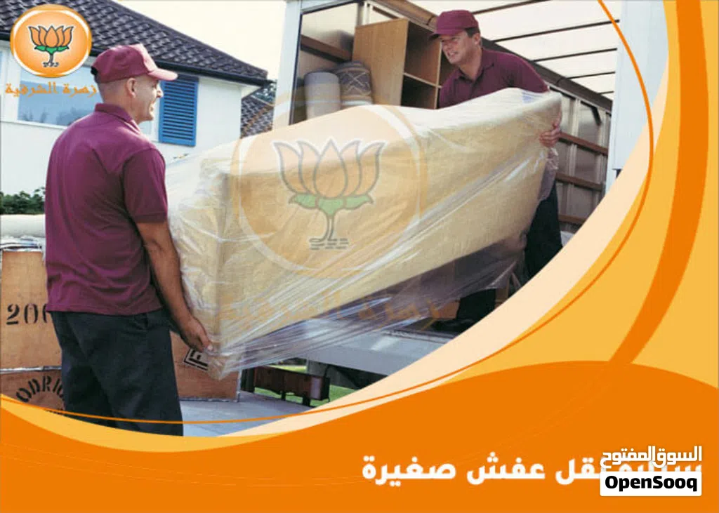 نقل وتوصيل الاثات المنزلي والبضائع داخل طرابلس وخارجها