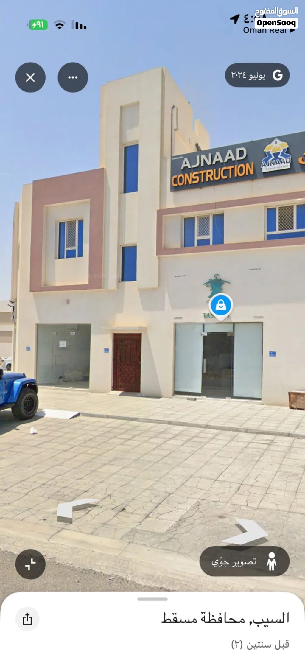 مبنى سكني تجاري عبارة عن 9 محلات و4 شقق