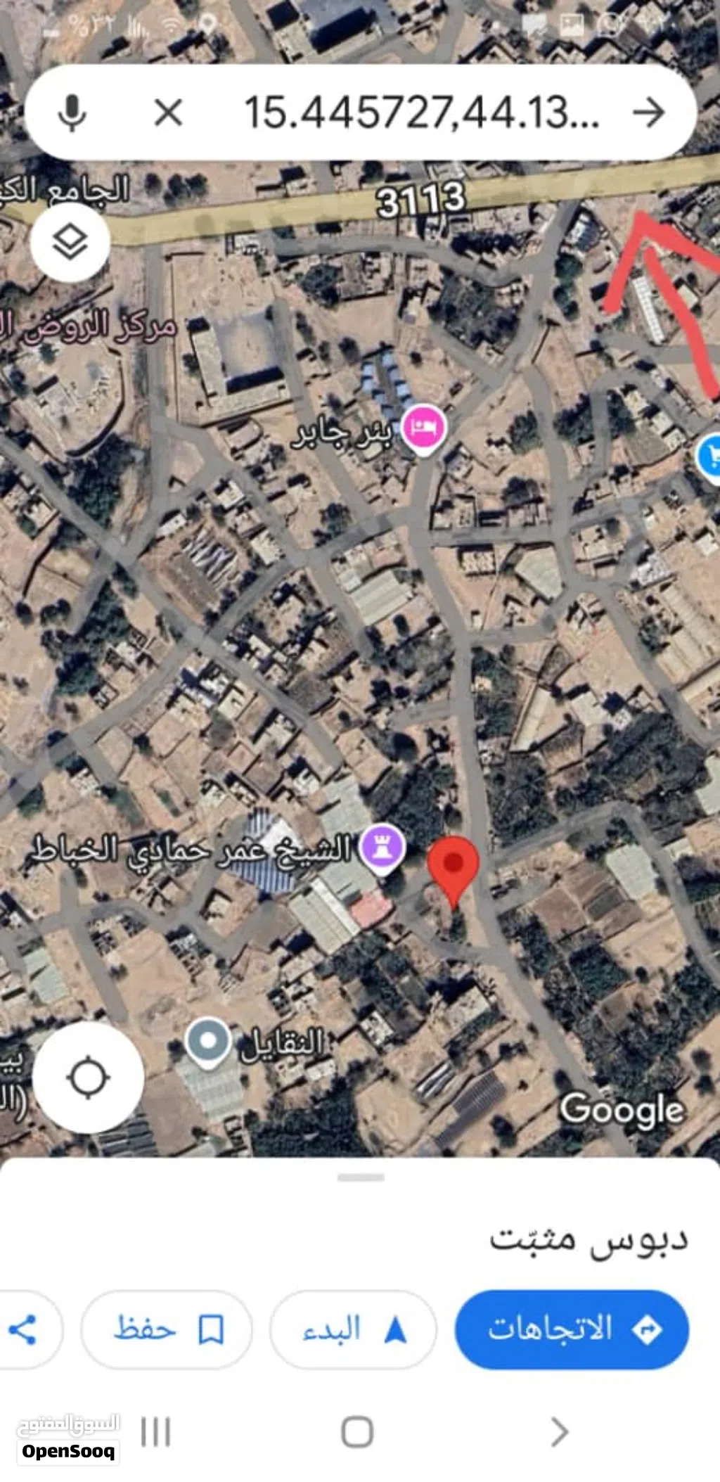 مساحة الارض 13.50 ثلاثة عشر لبنة ونص على خط دار الحجر قريب الزفلت في جدر وقريب دار الحجر أرض مسورة