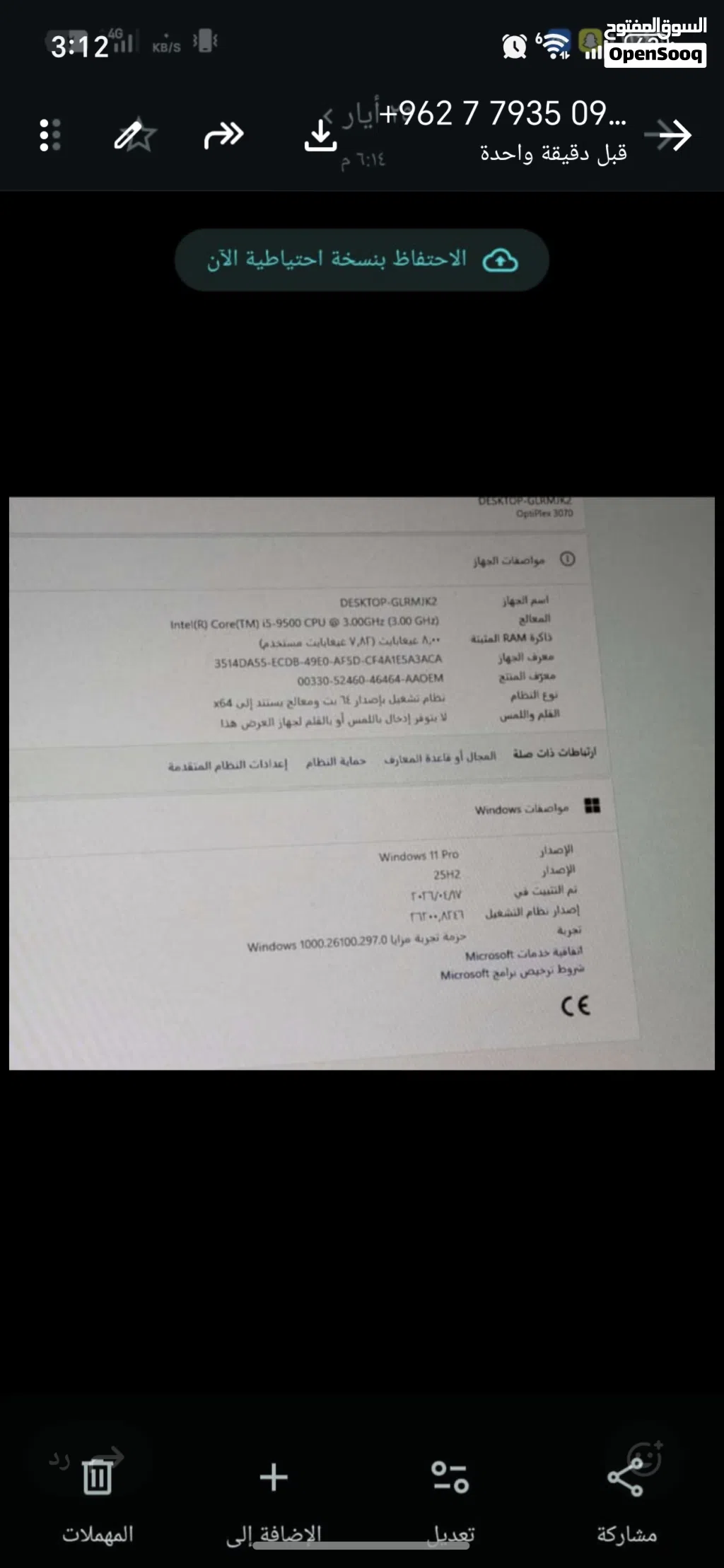 كمبيوتر DEEl بحاله ممتازه جدا
