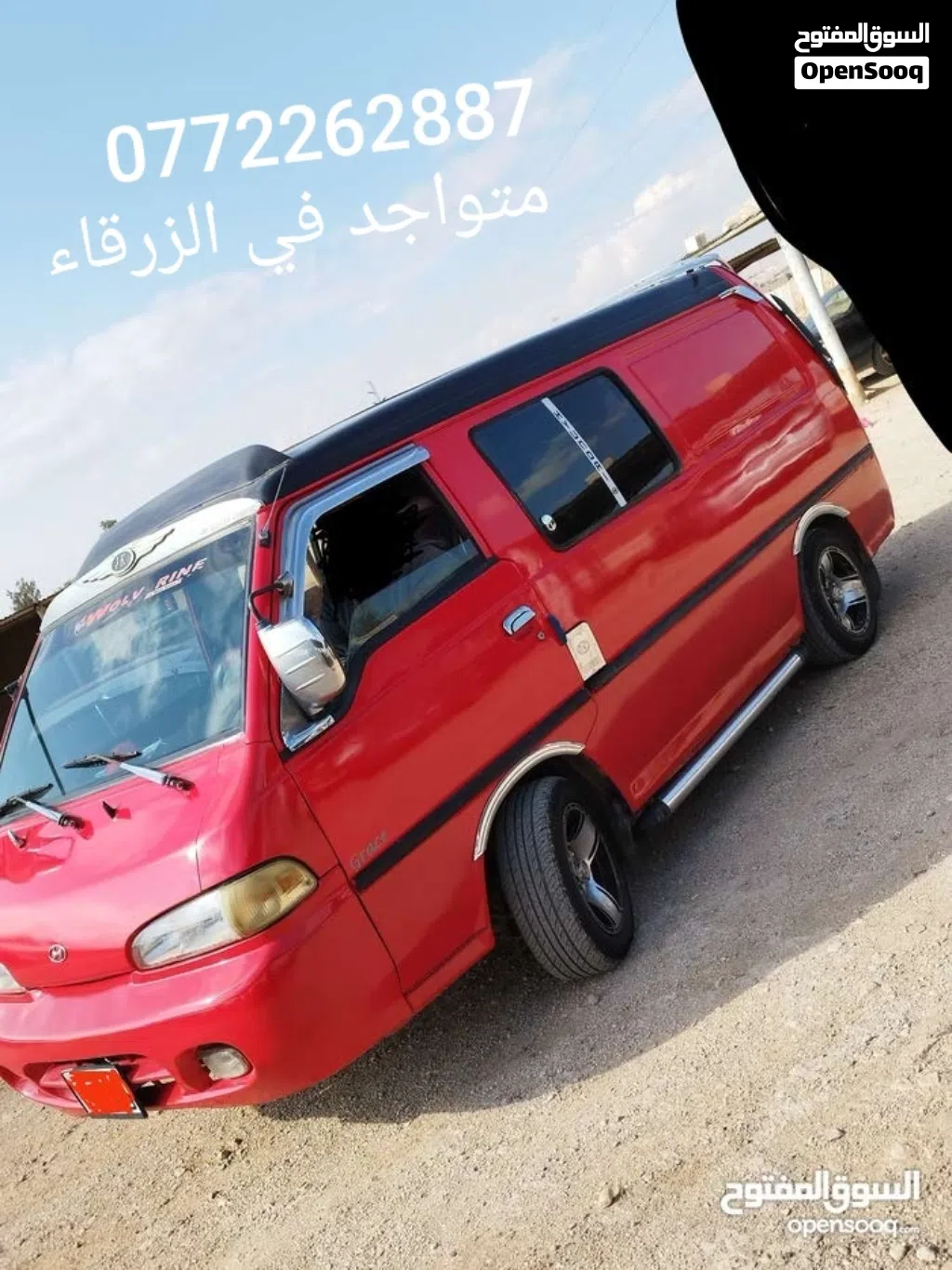 باص توصيل +المطار+والمزارع
