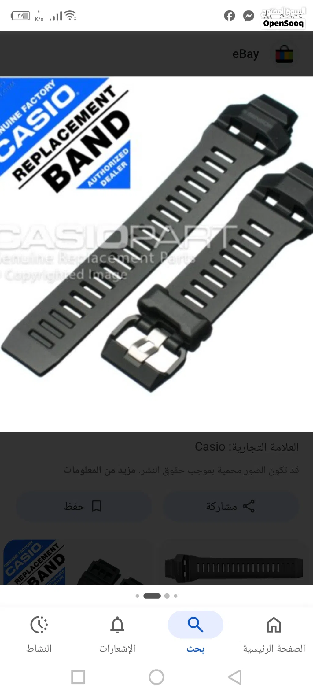 مطلوب نفس الكستك