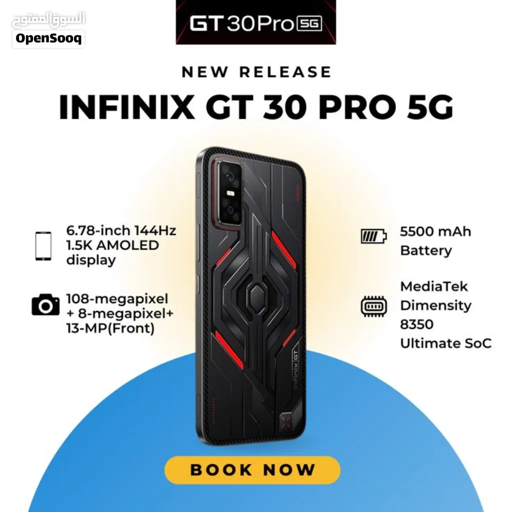 جهاز Infinix GT 30 Pro للبيع