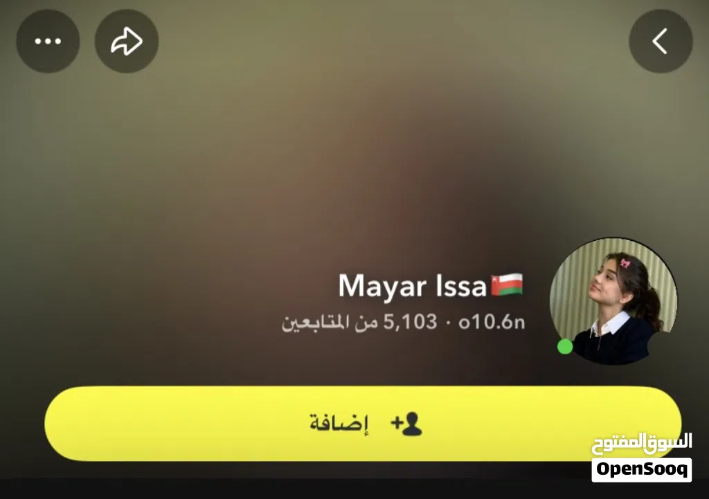 سناب للبيع 5 الاف متابع