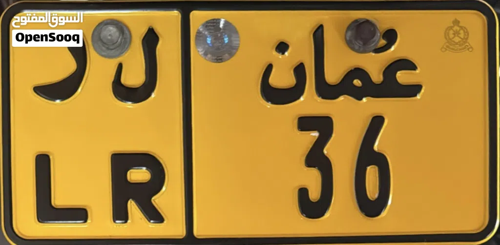 رقم دراجه ثنائي مميز