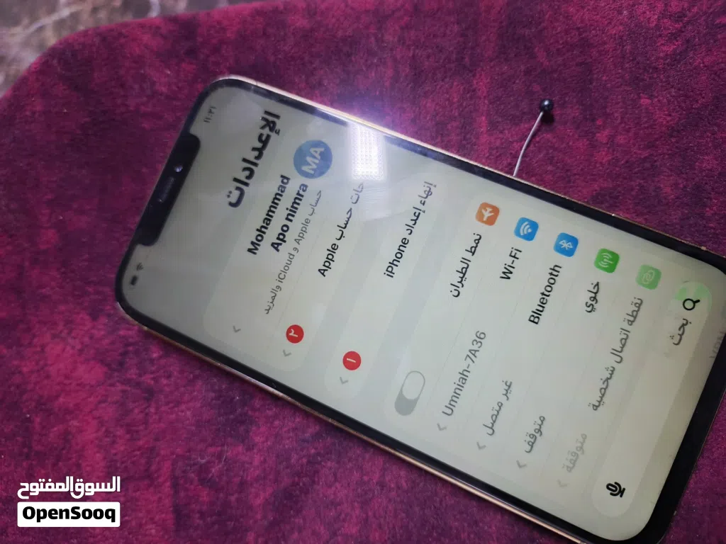 آيفون 12 برو ماكس ذهبي 256 جيجابايت مستعمل بحالة ممتازة