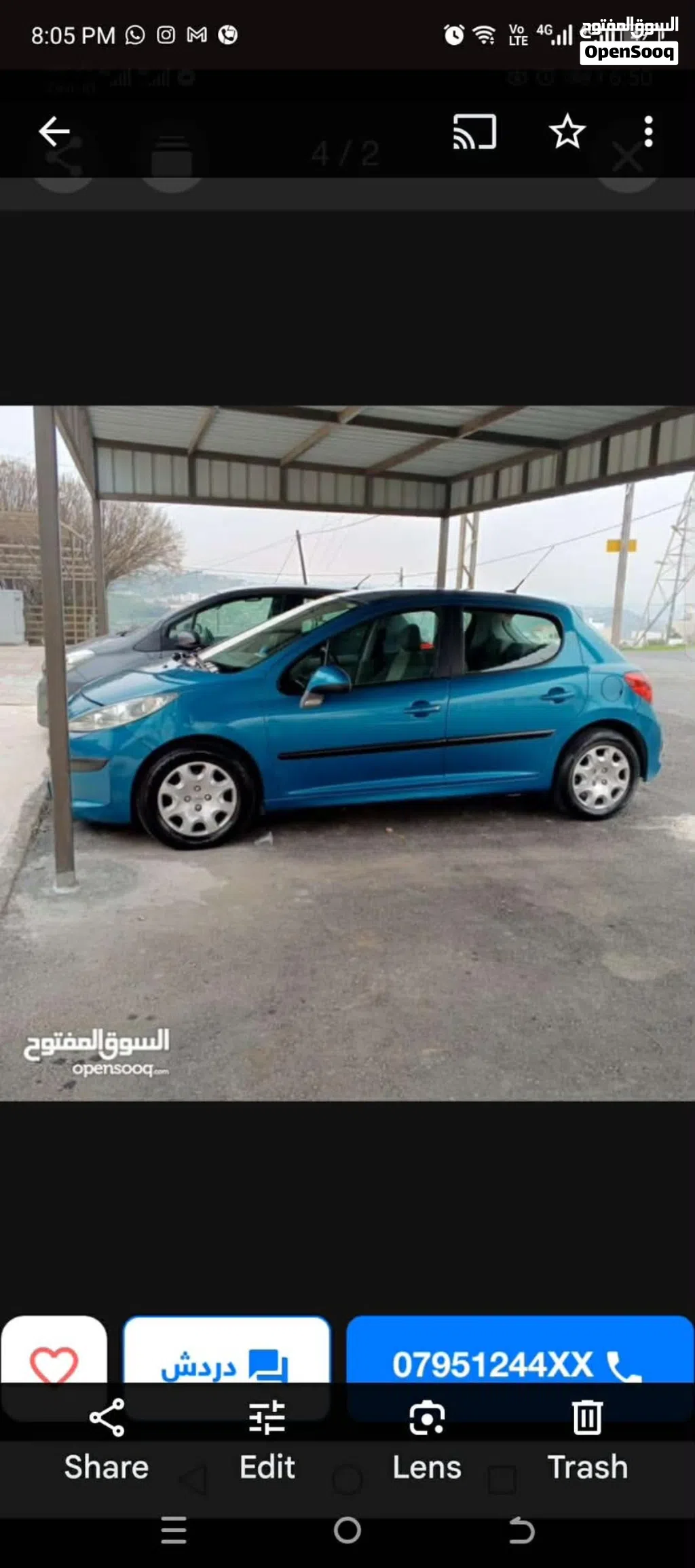 بيجو 207 Base