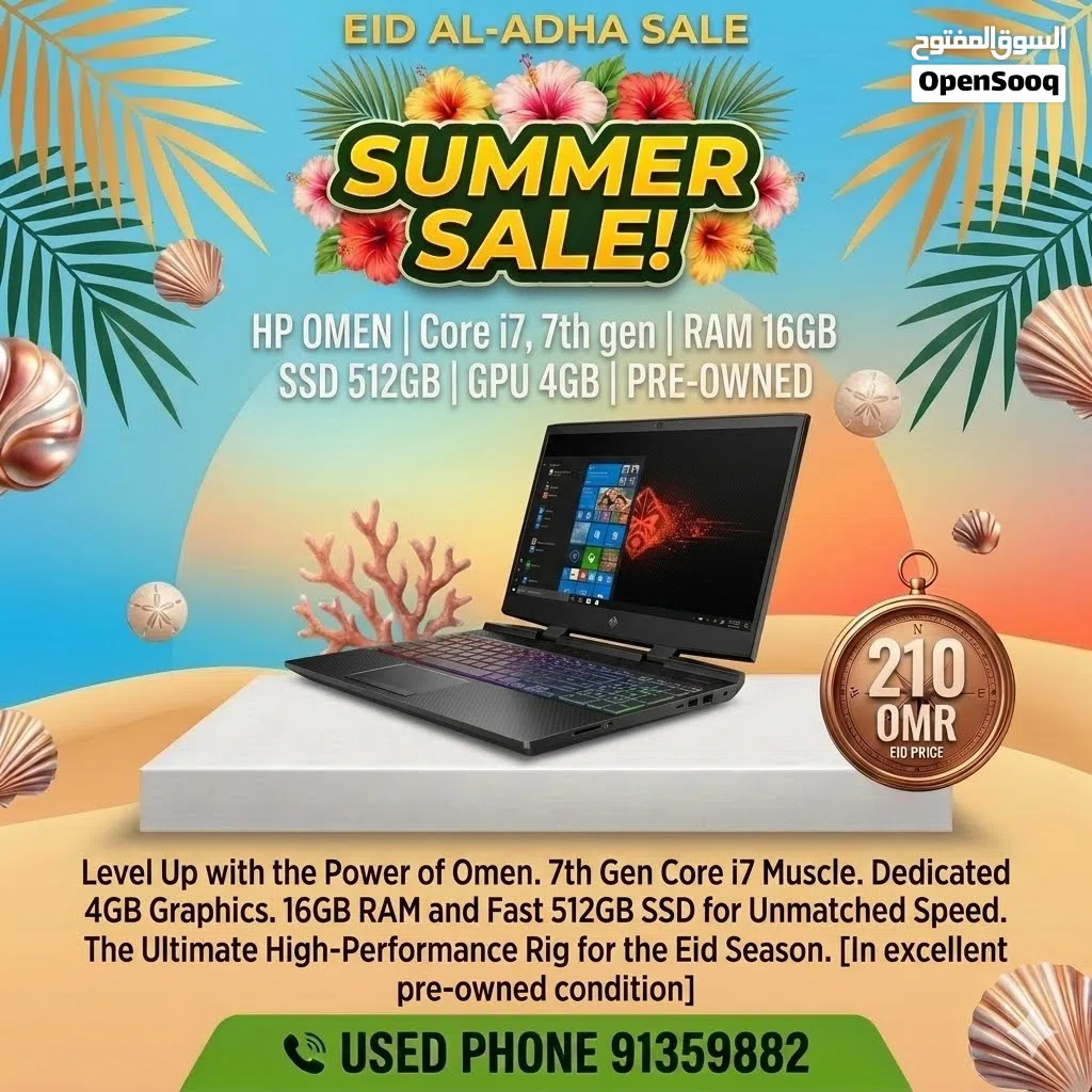 بنظام الأقساط لابتوب HP Gaming – مستعمل بحالة ممتازة مع ضمان