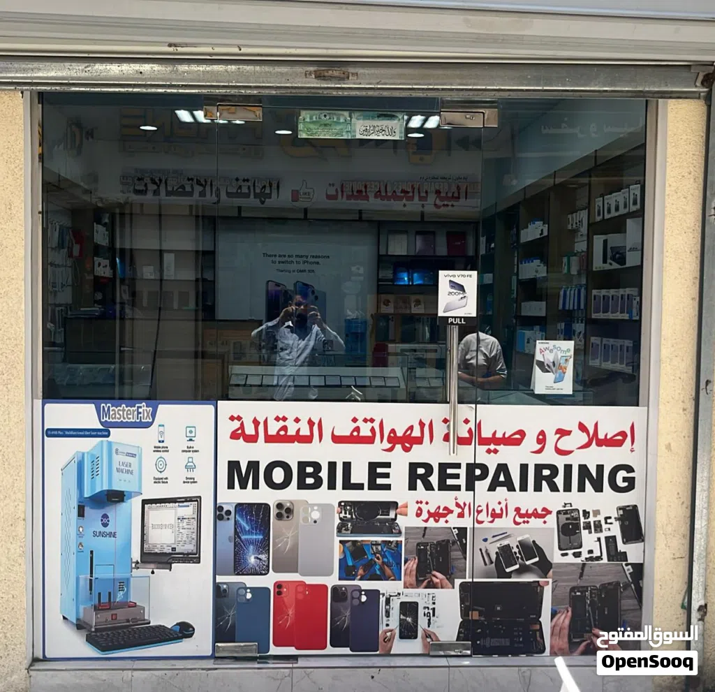 Urgent Mobile shop for sale