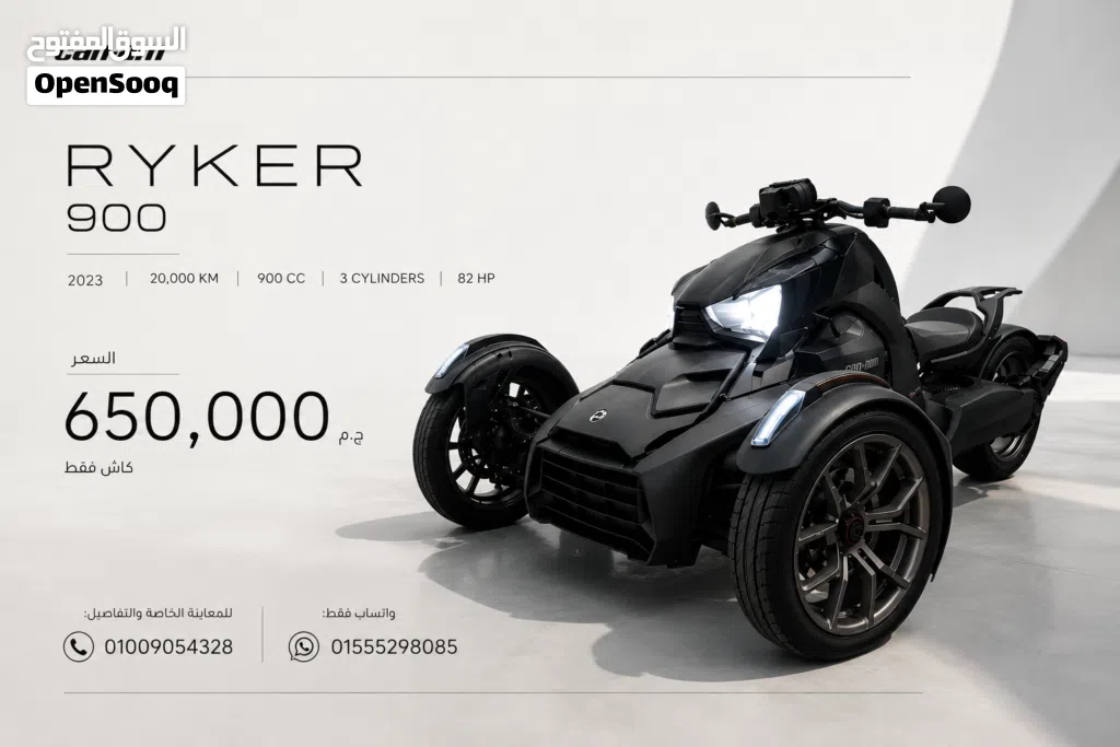 Can-Am Other