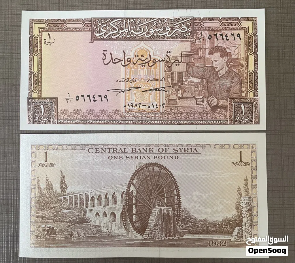 عملات متنوعة للبيع الراغب حصرا التواصل عبر واتس اب