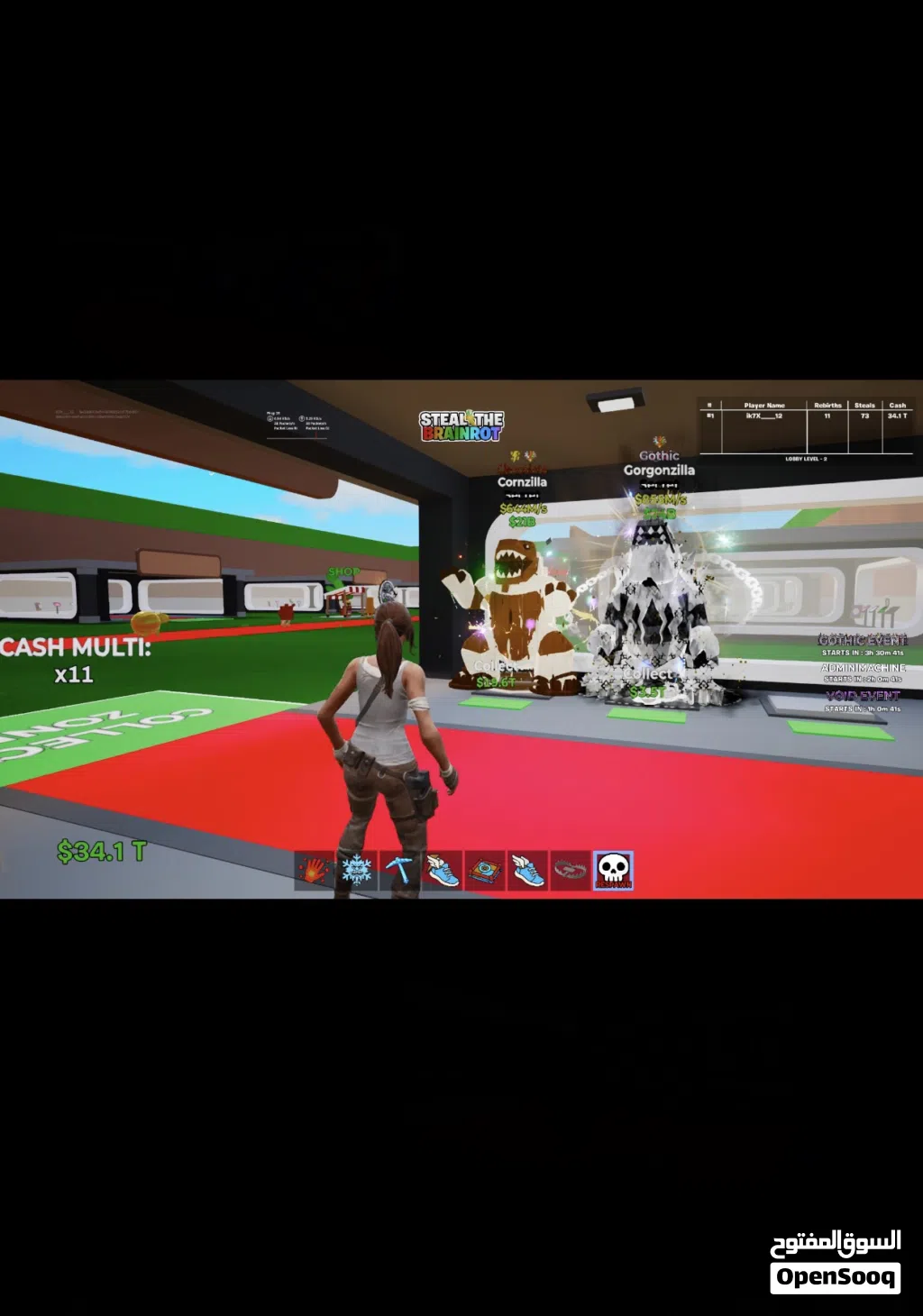 حيونات ماب سرقه حط سعرك وشيل