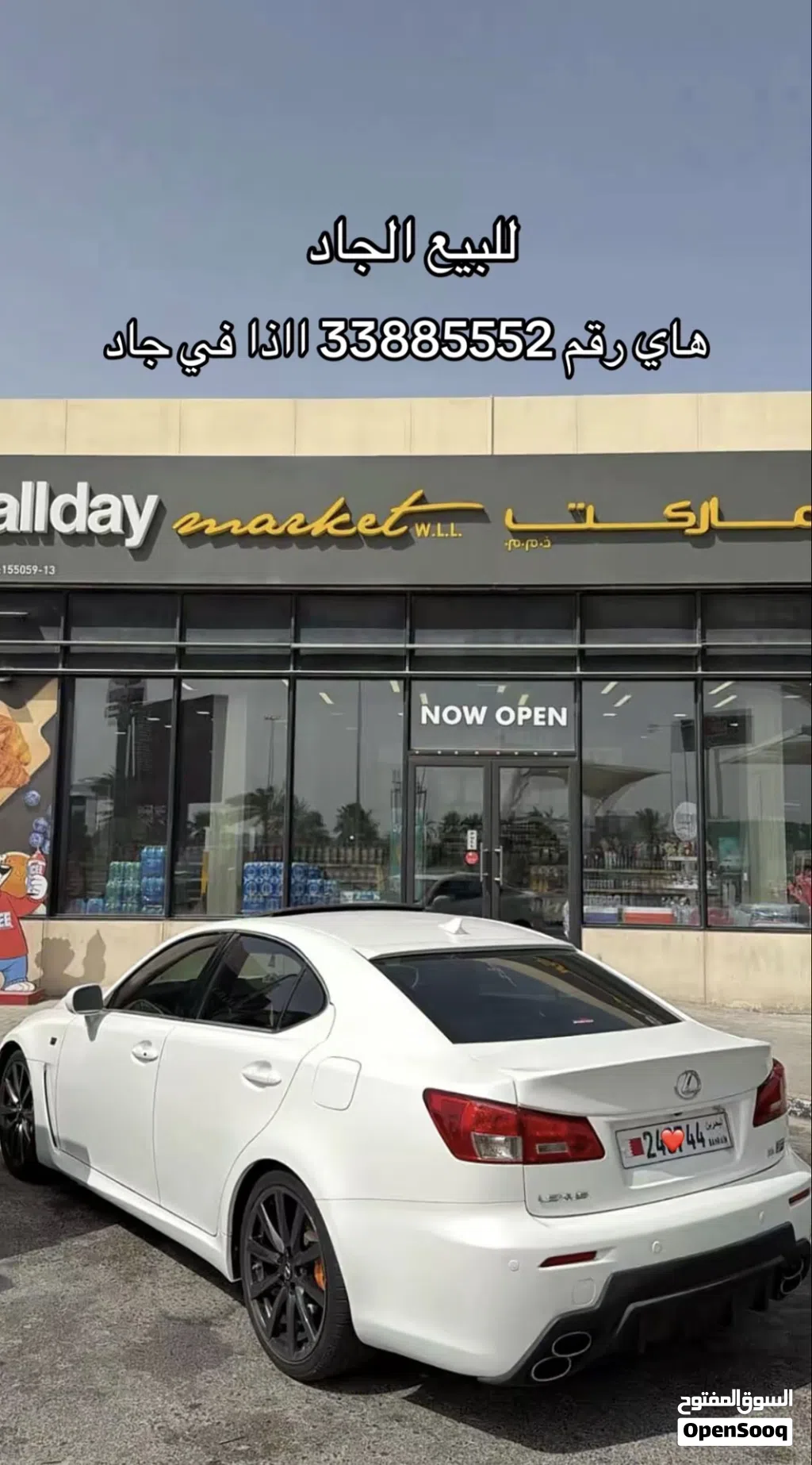 Lexus IS IS 300 Sport