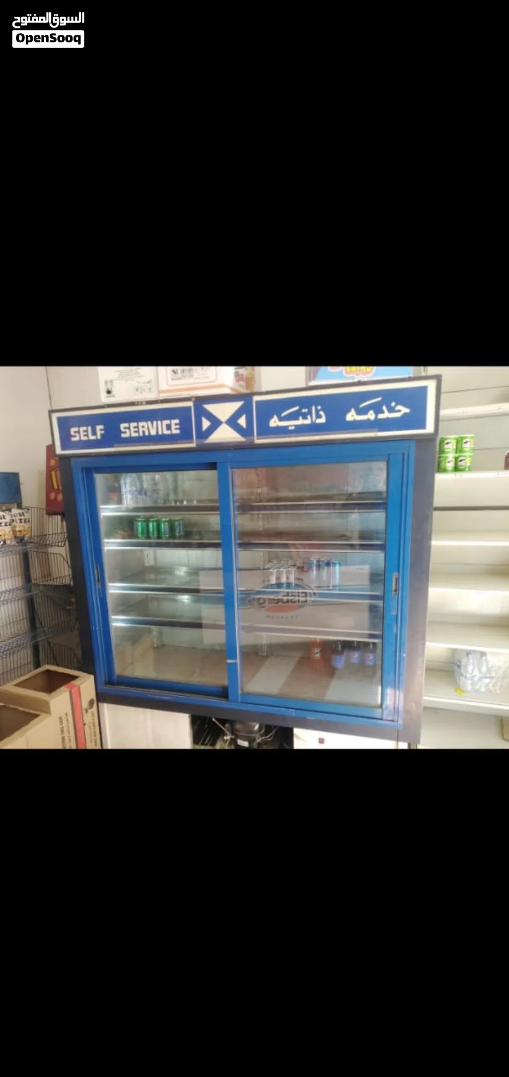 ثلاجة عرض مستعملة