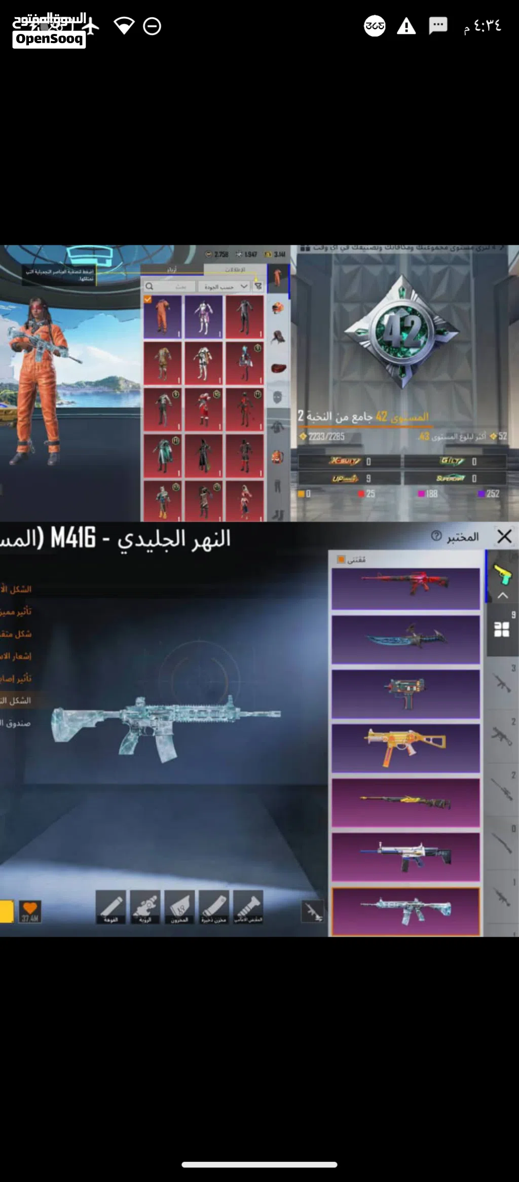 في عدن وجه لوجه التسليم علشان الضمان للشاري والبايع 400-500 سعودي وقابل للتفاوض