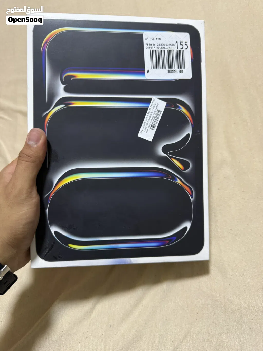 iPad Pro M5 11 inch 256 GB new ايباد برو ام 11 إنش 256 جيجا جديد