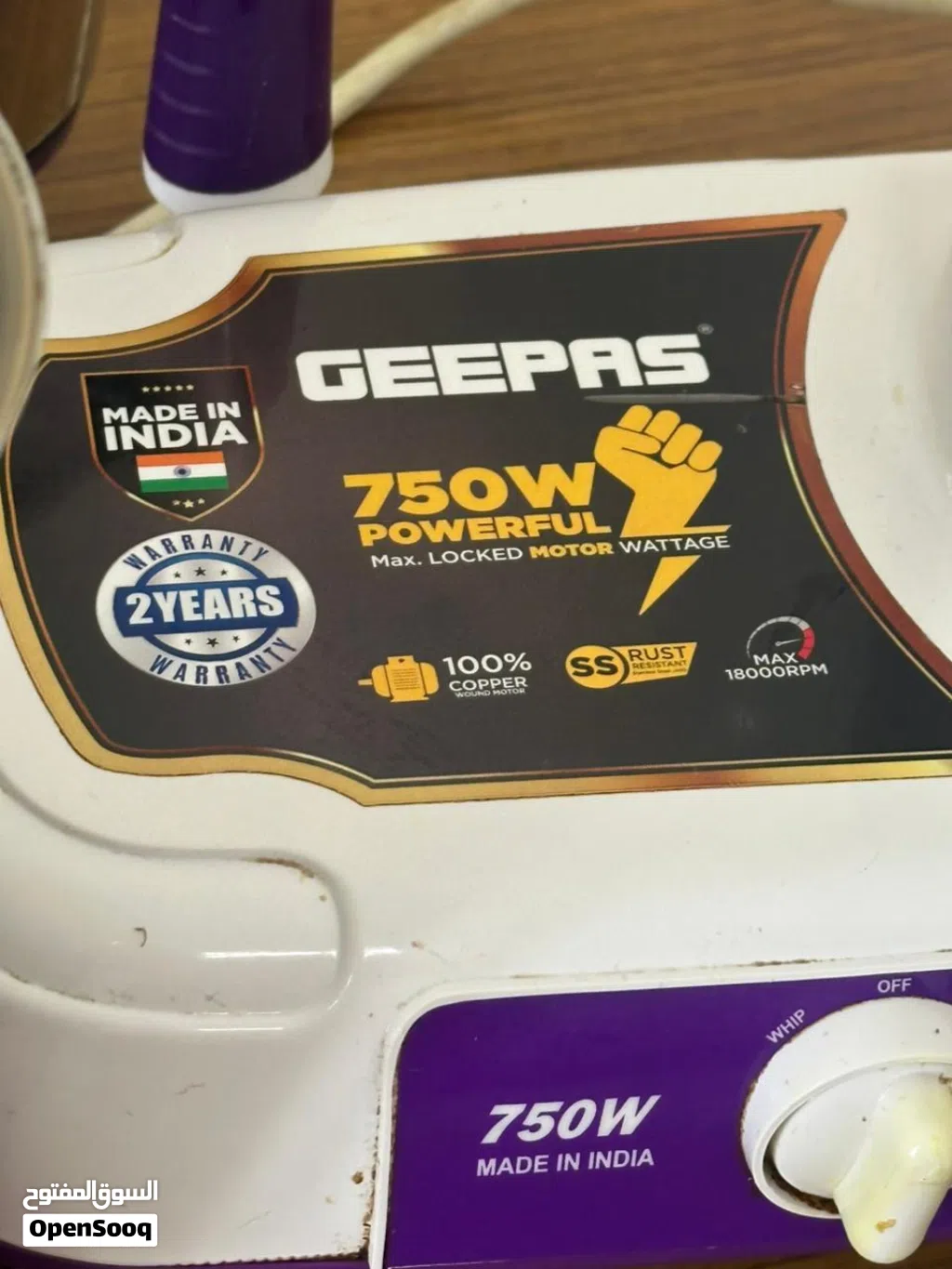 GEEPAS 750W MIXER GRINDER