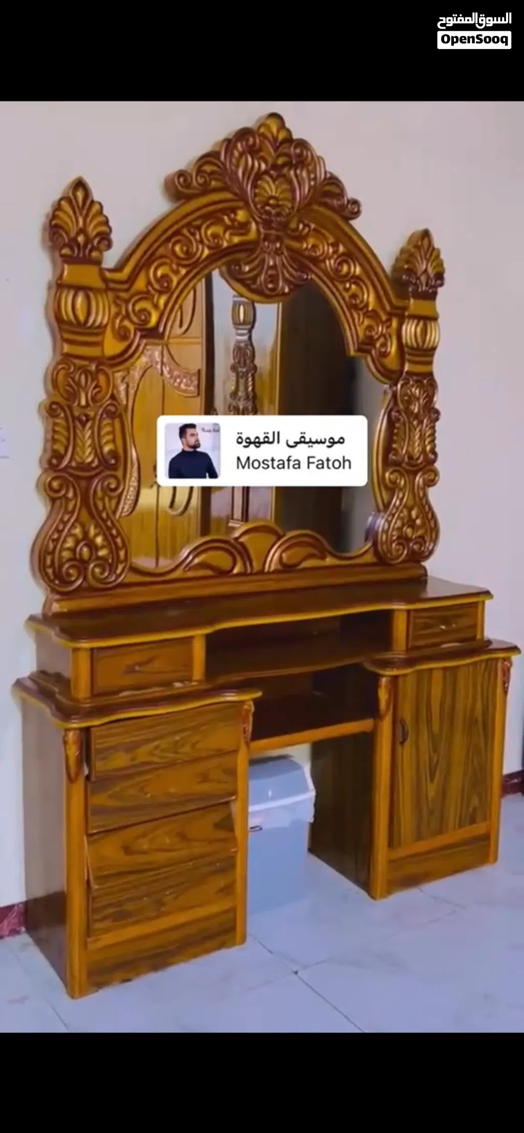 غرفة نوم صاج عراقي