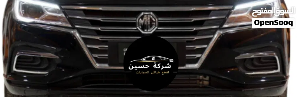 طمبون امامي 2018 - 2024 MG5 ZS RX MG6 GT مستعمل / جديد