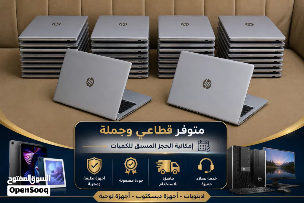 HP PROBOOK 650 I5 الجيل الثامن