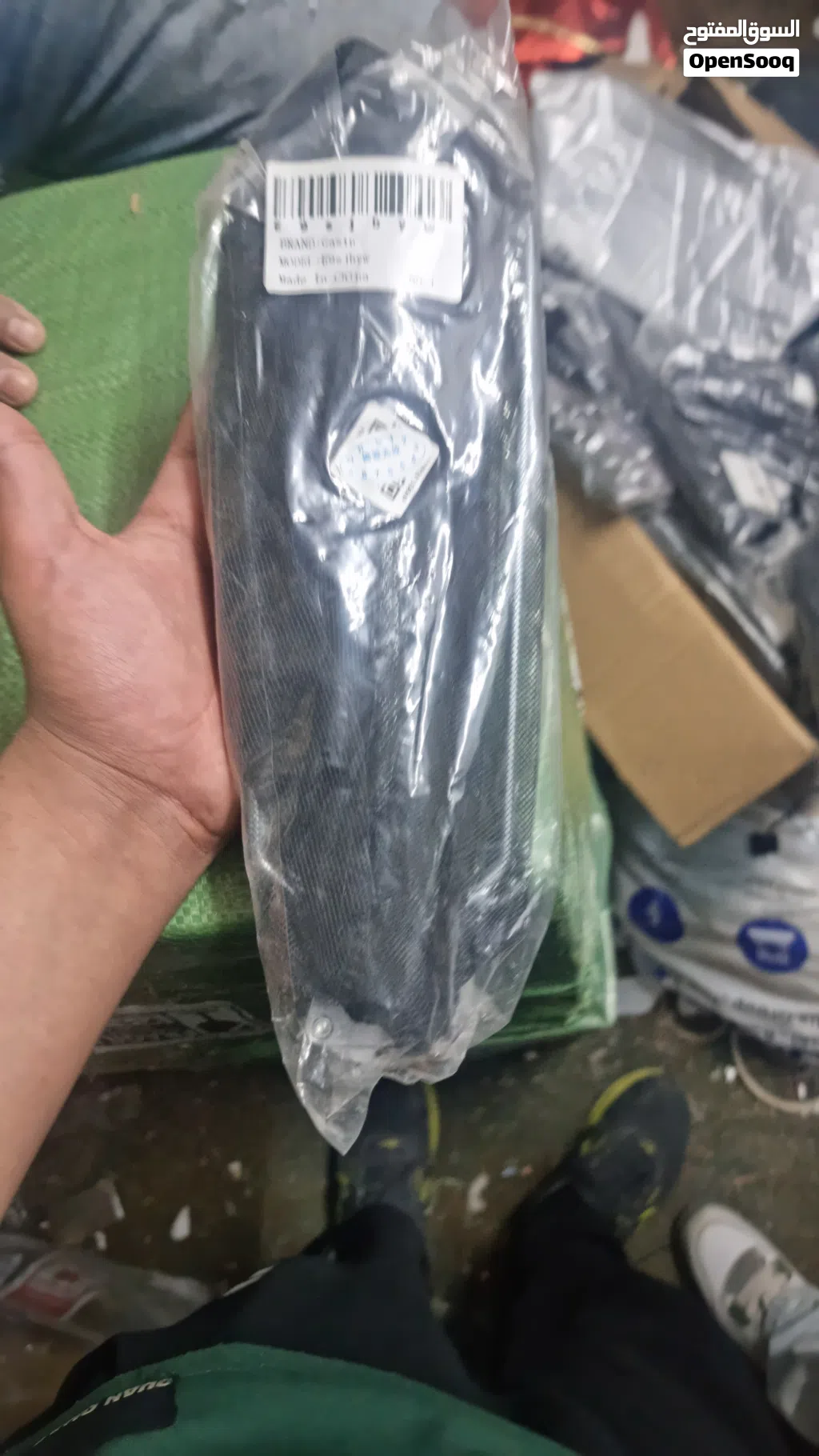 Gasin Triangle Fishing Net