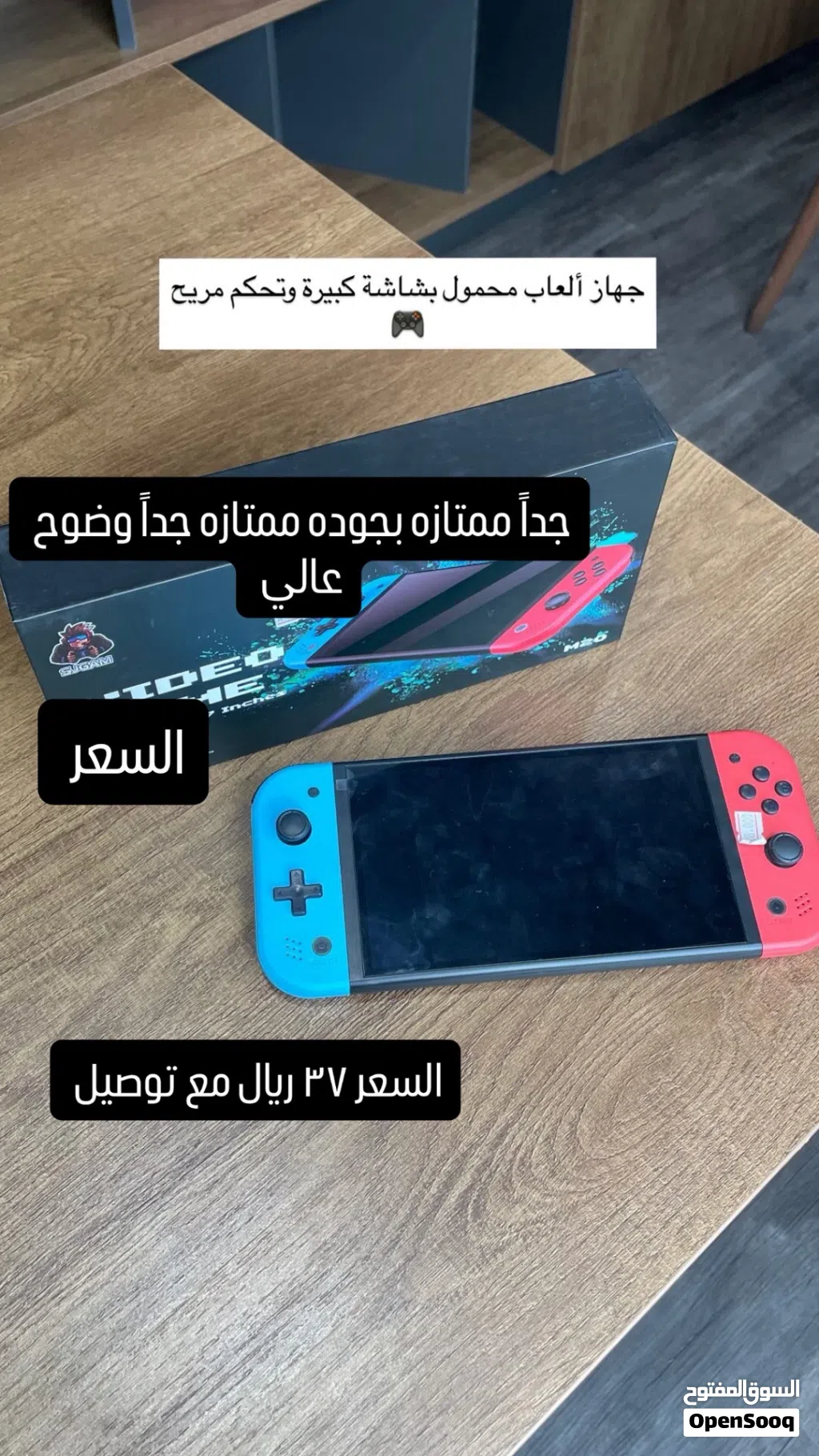 جهاز العاب m20 ممتاز جداً بجوده عاليه