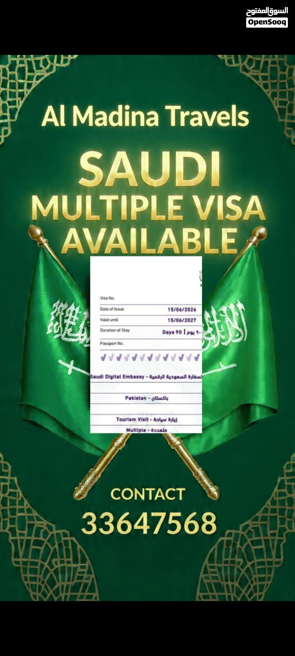 Saudi multiple visa AL MADINA TRAVELS سفاريات المدينة