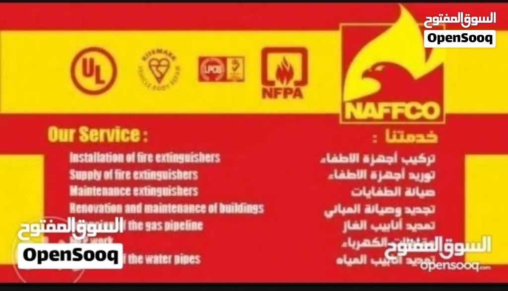 الخبره في تسليكات الكهرباء والسباكه