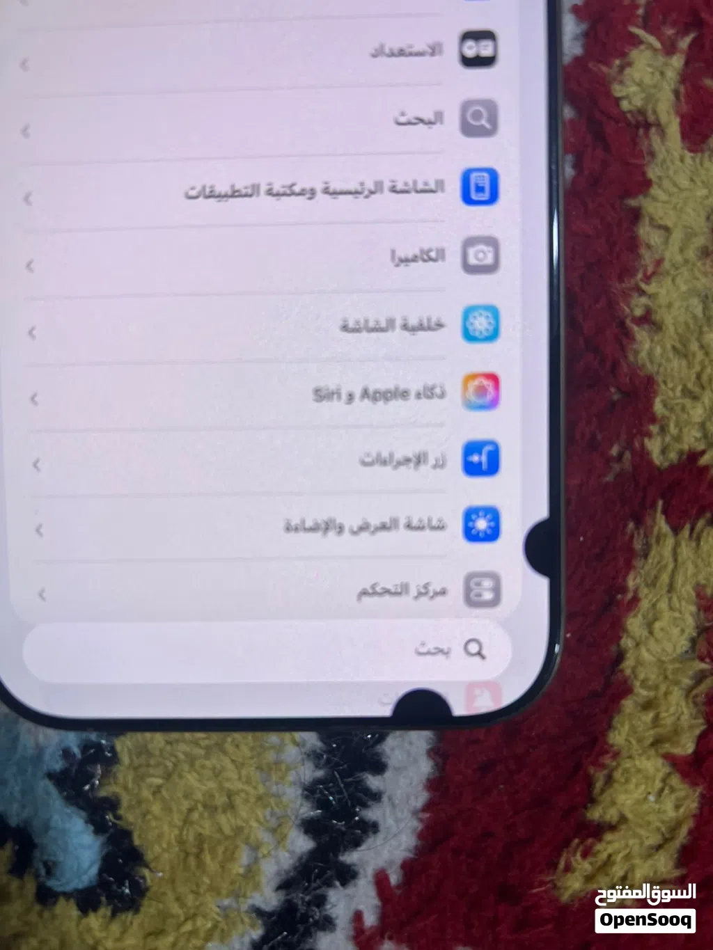 ايفون 16 برو بس نقطتين واضحات بس