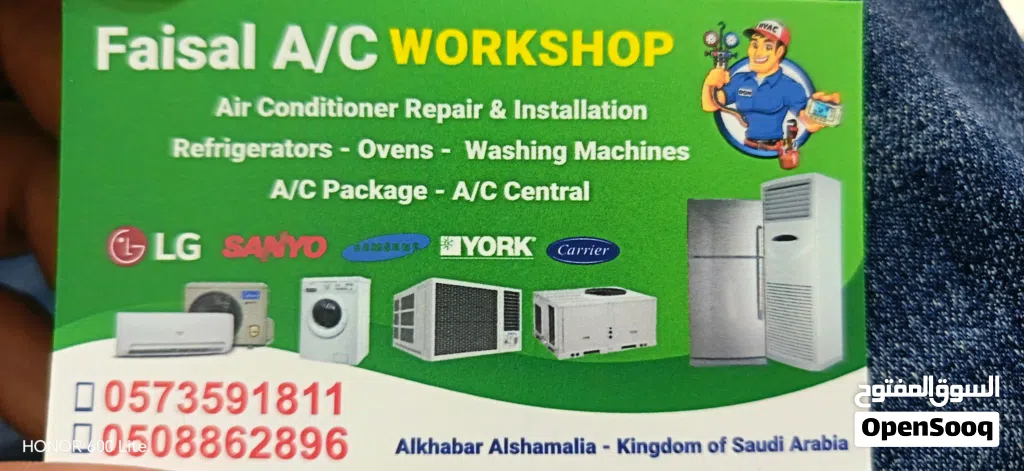 AC, Fridge & Washing Machine Repair Services – Khobar, Dammam & Dhahran