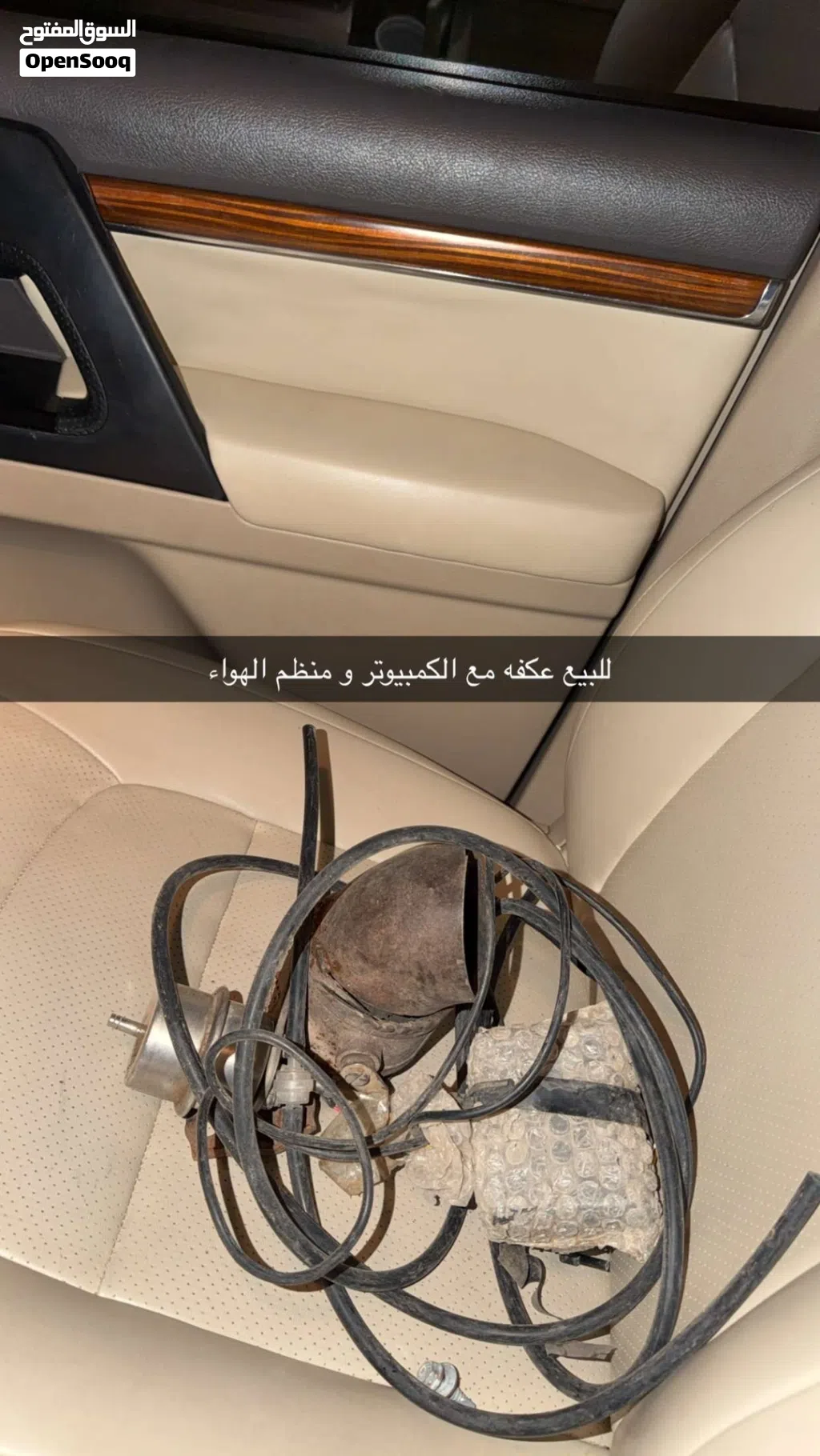 عكفه من 3 انش الى 2.5 تقريباً