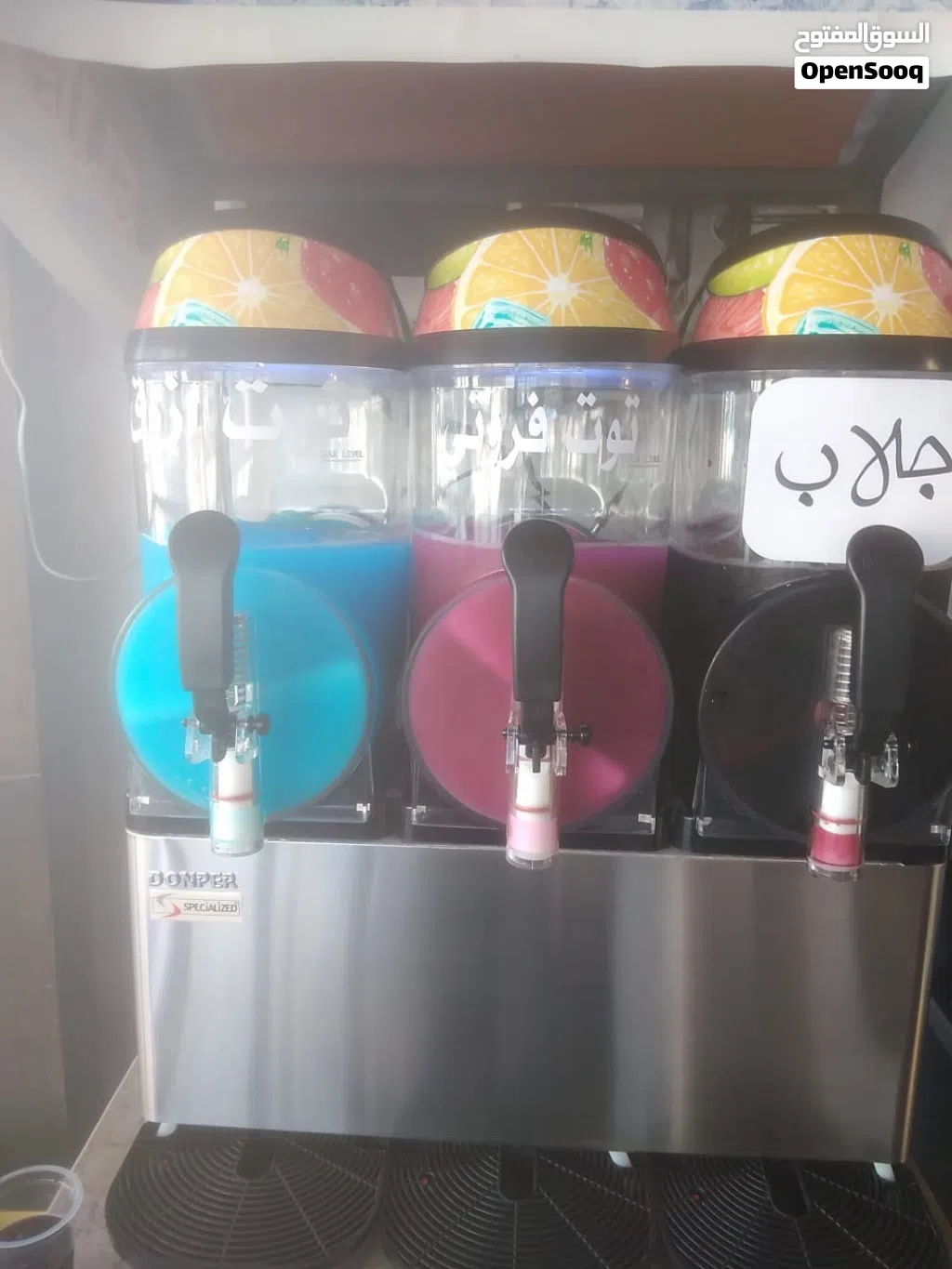ماكينات سلش نوع دنبر