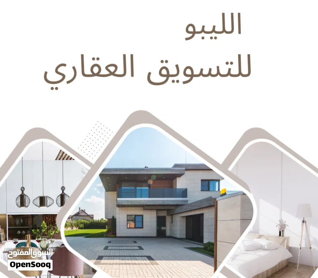 فيلا دورين بناء قديم أبونواس بمساحة 530 متر و واجهة 17 للبيع