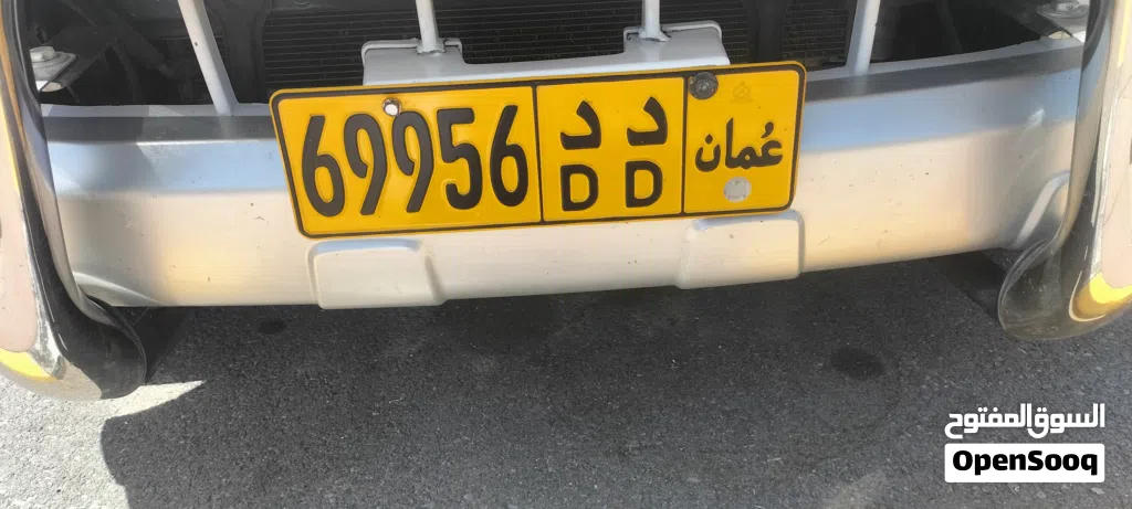 رقم للبيع متانسق