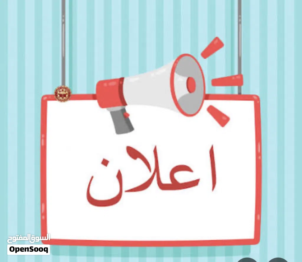 السلام عليكم
