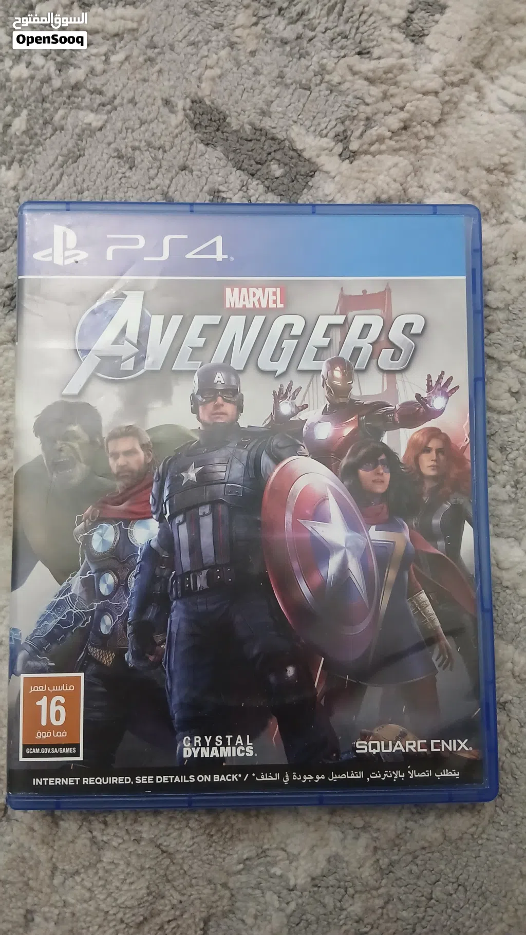 marvel avengers
