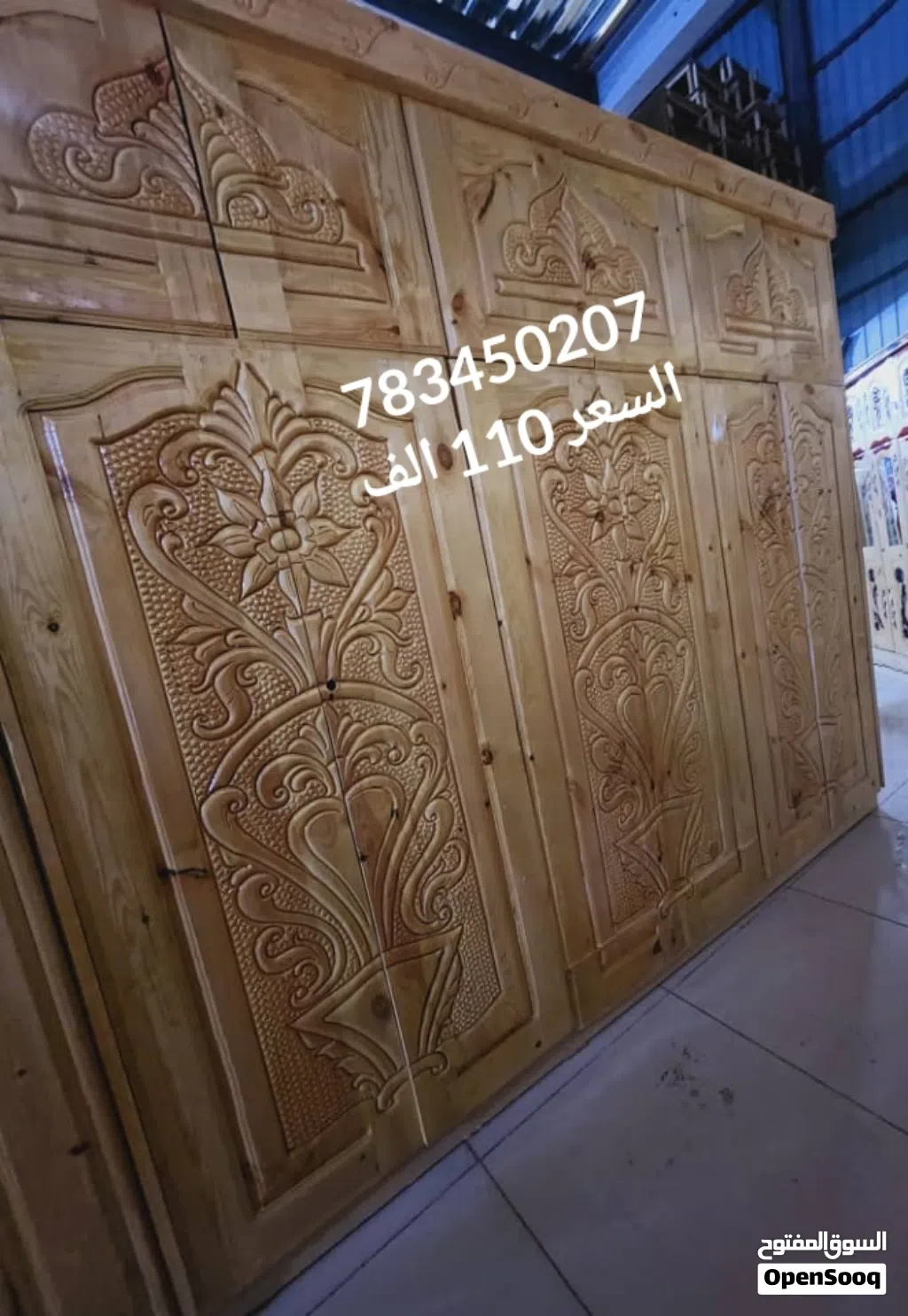 دواليب ملابس سويدي درجه اولي ابو 6 ابواب