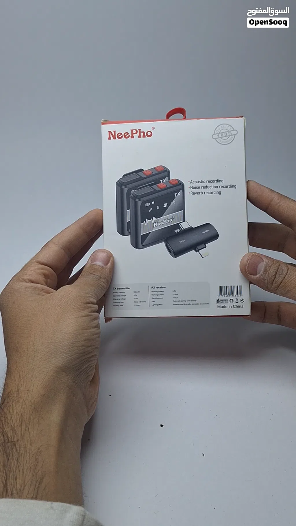مايك NeePho اللاسلكي