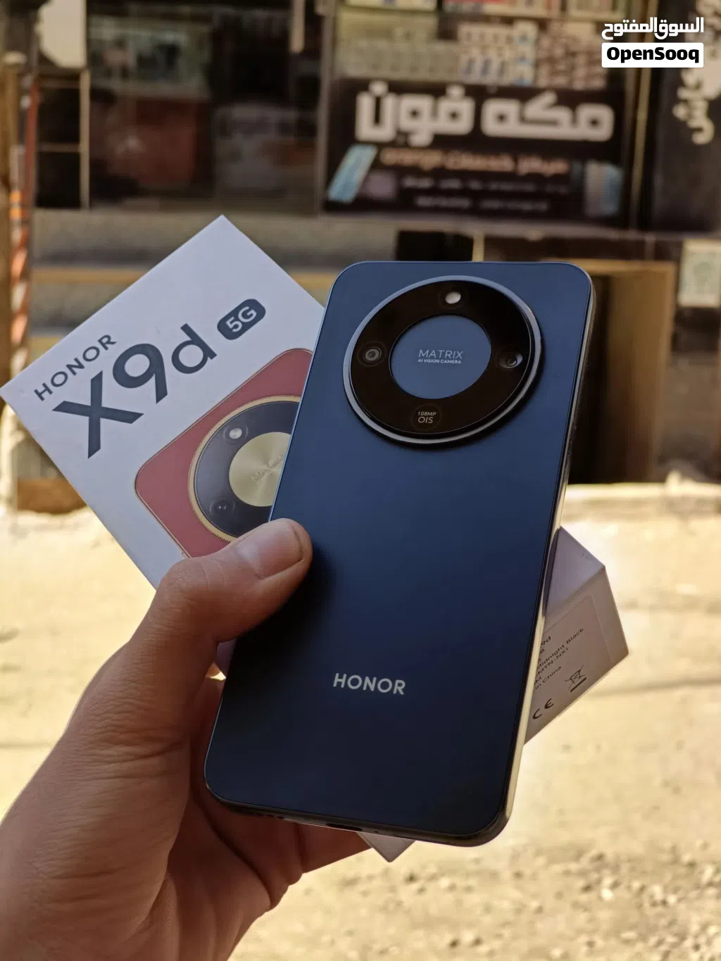 هونور X9D قابل للبدل على اقل