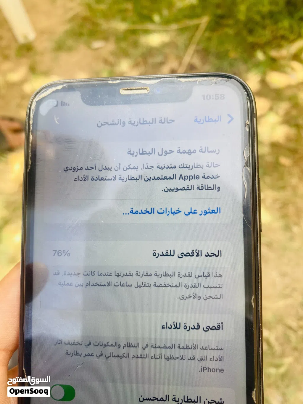 ايفون 11 لون اسود