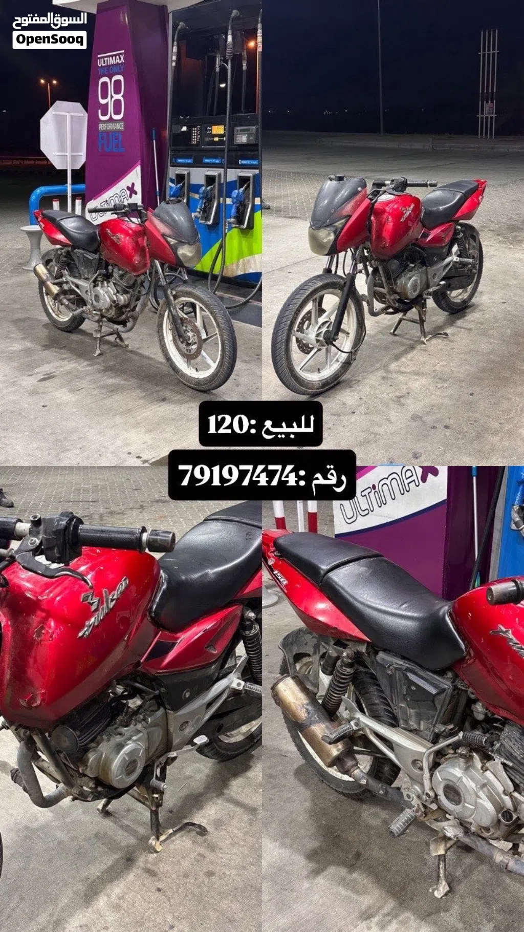 هوندا أخرى